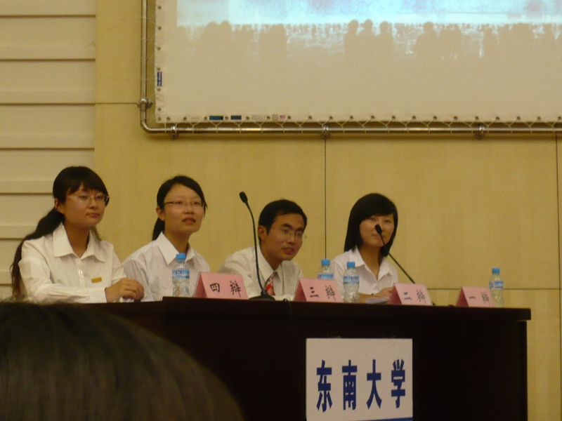 冰球官网代表学校获“在宁高校研究生体育文化辩论赛邀请赛”亚军